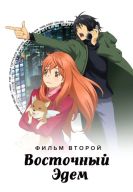 ��������� ���� 2 (2010)