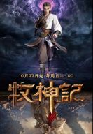 �������� � ������� ����� (2024)