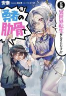 ������ ������: ���� ������ ������������ � ������ ����?� � �: ������� �����!� (2026)