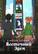 ��������� ���� (2009)