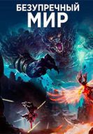 ������ ����������� ��� (2021)