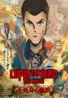 ������ ����� III: ����������� ����������� (2025)