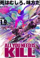 ���, ��� ���� �����, - ��� ������� (2025)