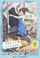 ������ �� �� ��������� ��� ���� ����? (2026)