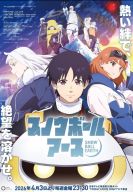 �����-������ (2026)