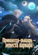 ������ ���������-������ � ������� ������� (2025)