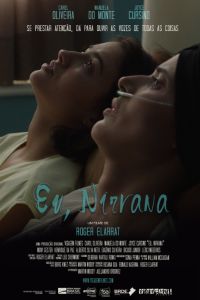 �, ������� (2024)