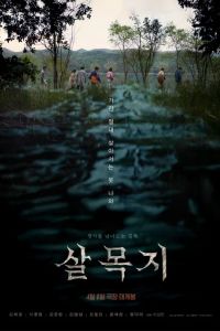 ��������� (2026)