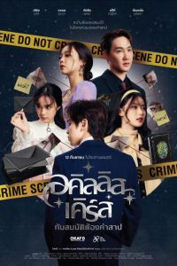 ��������� �������� � ������������� ��������� (2024)