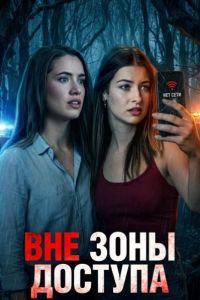 ��� ���� ������� (2025)