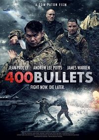 400 пуль (2020) 400 пуль (2020)