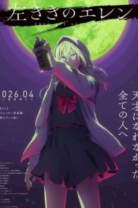 ����� ���� (2026)