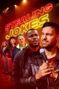 ����� ����� (2023)