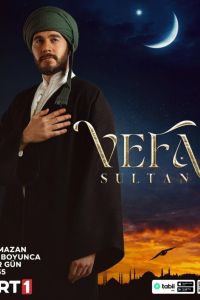 ���� ������ (2025)