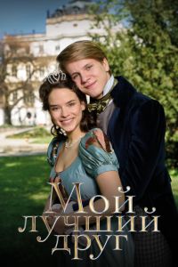 ��� ������ ���� (2017)