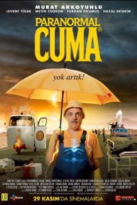 �������������� ����� (2024)