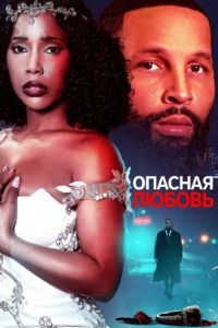 ������� ������ (2025)