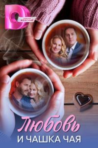 ������ � ����� ��� (2026)