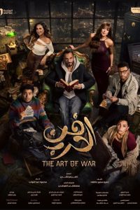 ��������� ����� (2026)