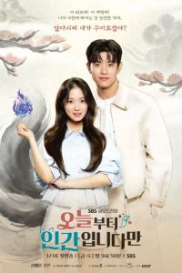 � ������������ ��� � ������� / ������� � ������������ ��� (2026)