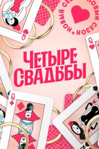 ������ ������� (1-6 �����)