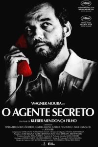 ������ ����� (2025)