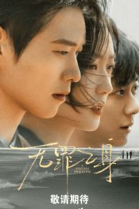 ������� ���� / �������� (2026)