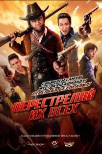 ����������� �� ���� (2024)