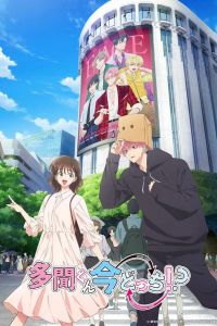 ����� ������ �����?! (2026)