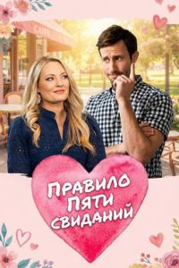 ������� ���� �������� (2025)