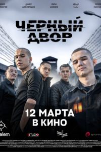 ������ ���� � ���� (2026)