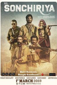 Индийская дрофа (2019) Индийская дрофа (2019)