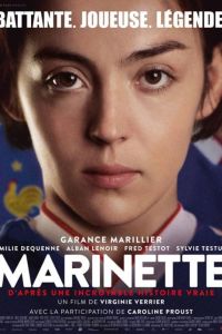 Маринетт (2023) Маринетт (2023)