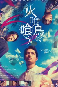 ������ ��������� (2025)