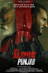 ������� �������� (2025)