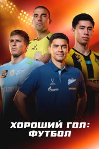 ������� ���: ������ (2026)