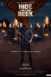 ������ �� ������� (2024)