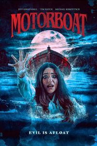 Моторная лодка (2023) Моторная лодка (2023)