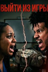 ����� �� ���� (2025)