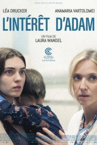 � ��������� ����� (2025)