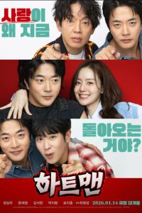 ������� � ������� (2026)