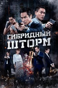 ��������� ����� (2025)