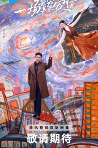 ��������� ������ / ��������� ������ (2026)