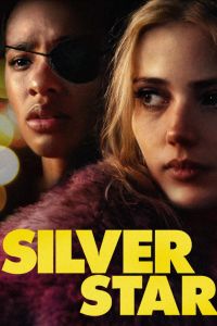 ���������� ������ (2024)