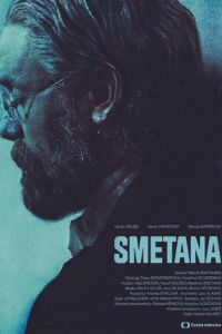 Сметана (2024) Сметана (2024)