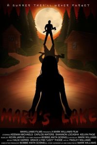 ����� ���� (2025)