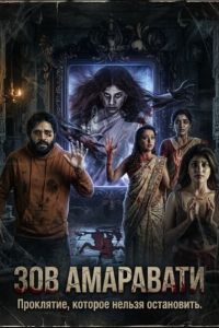 ��� ��������� (2026)