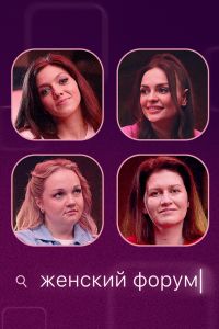 ������� ����� (2026)