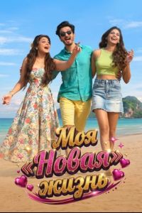 ��� ������� ����� (2026)