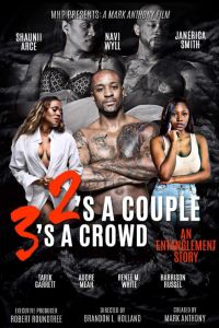 ���� - ����, ���� - ��� ����� (2020)